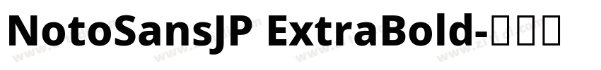 NotoSansJP ExtraBold字体转换
